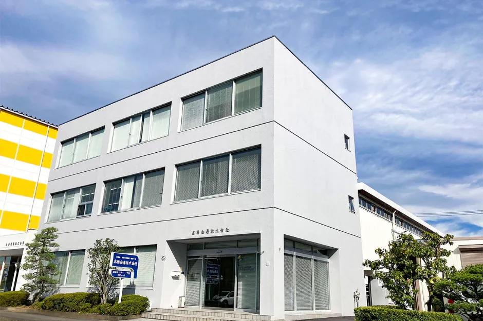 高橋金属株式会社